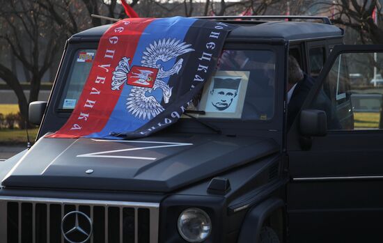 Serbia Russia Military Support Rally