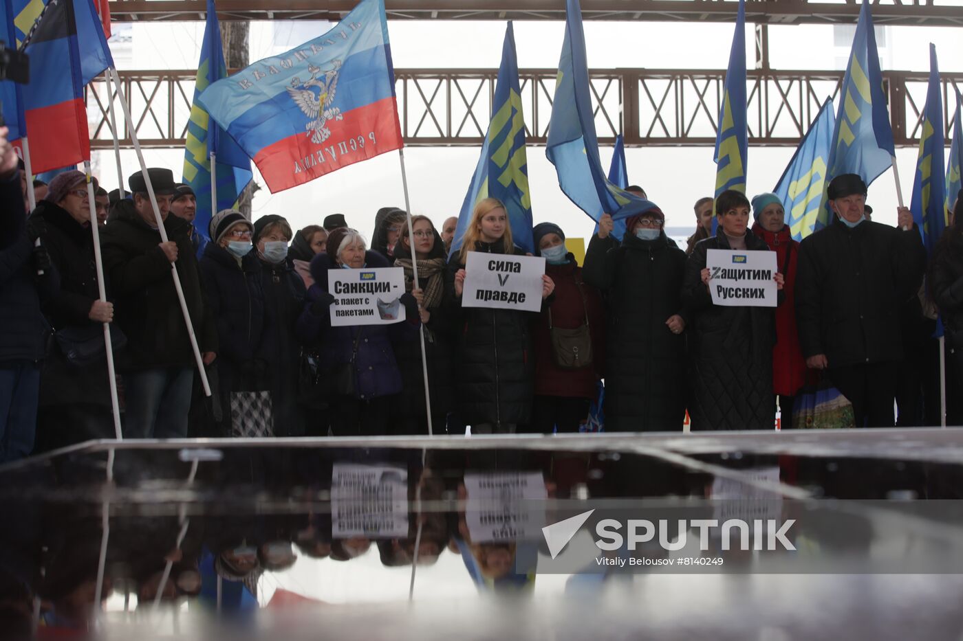 Russia Military Support Rallies