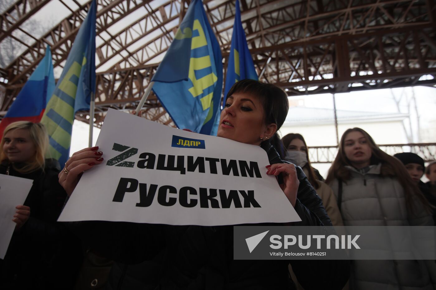 Russia Military Support Rallies