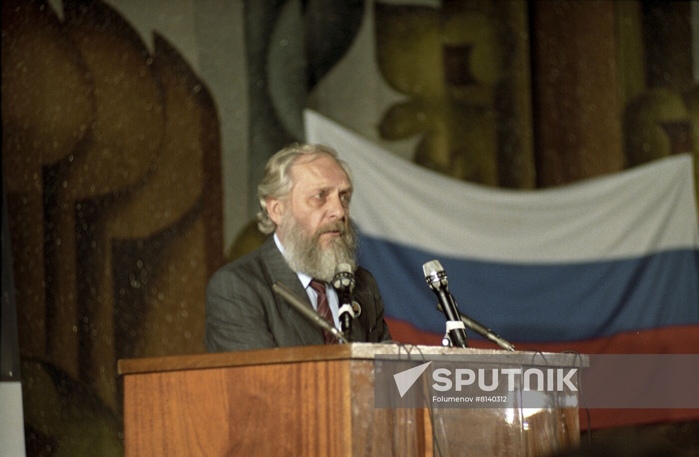 Inauguration conference of Democratic Russia movement