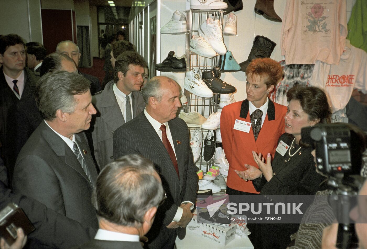 Moscow exhibition, USA 1989: Opportunities for Business Cooperation