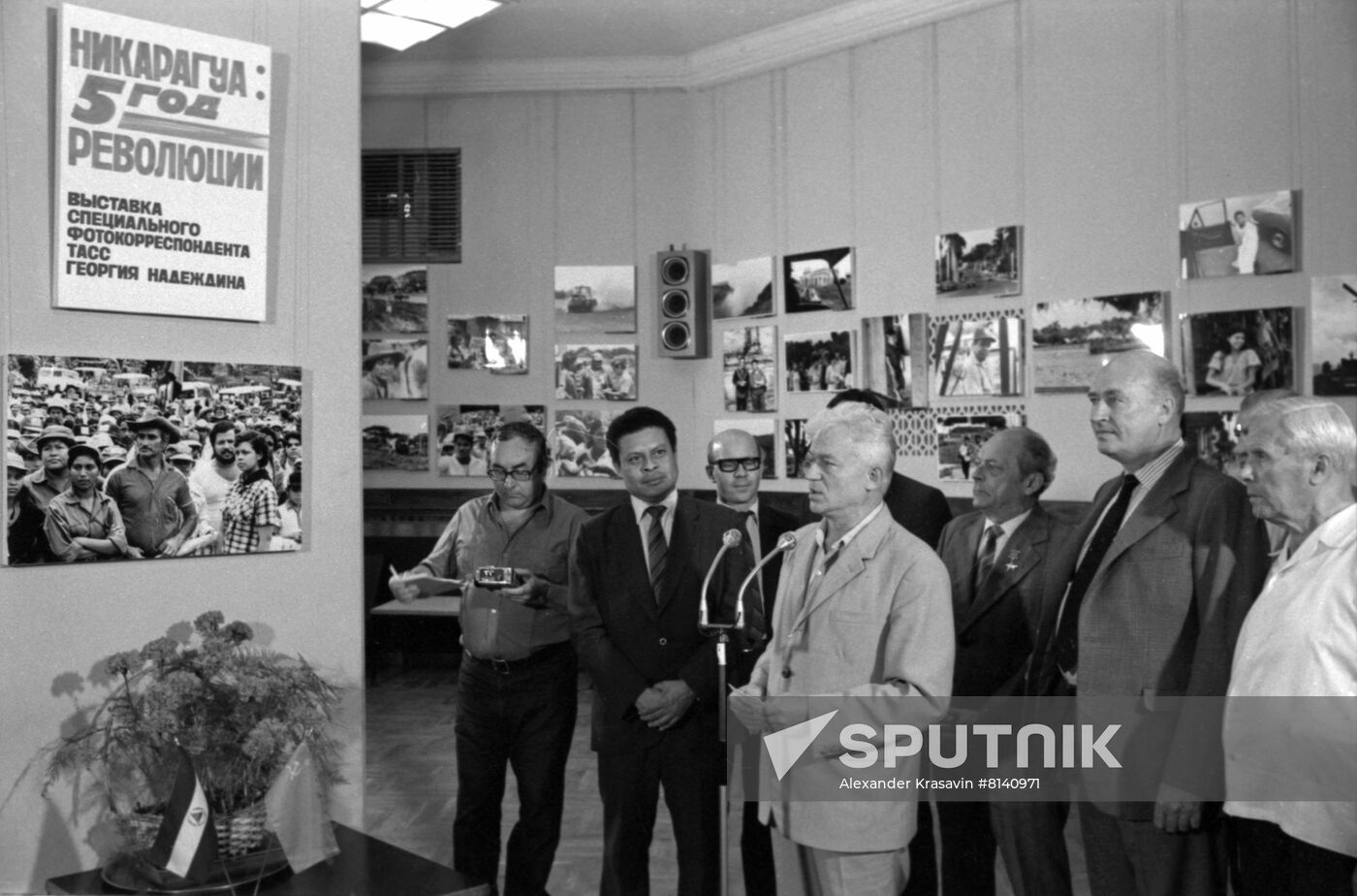 Nicaragua: Fifth Year of Revolution Photo Exhibition