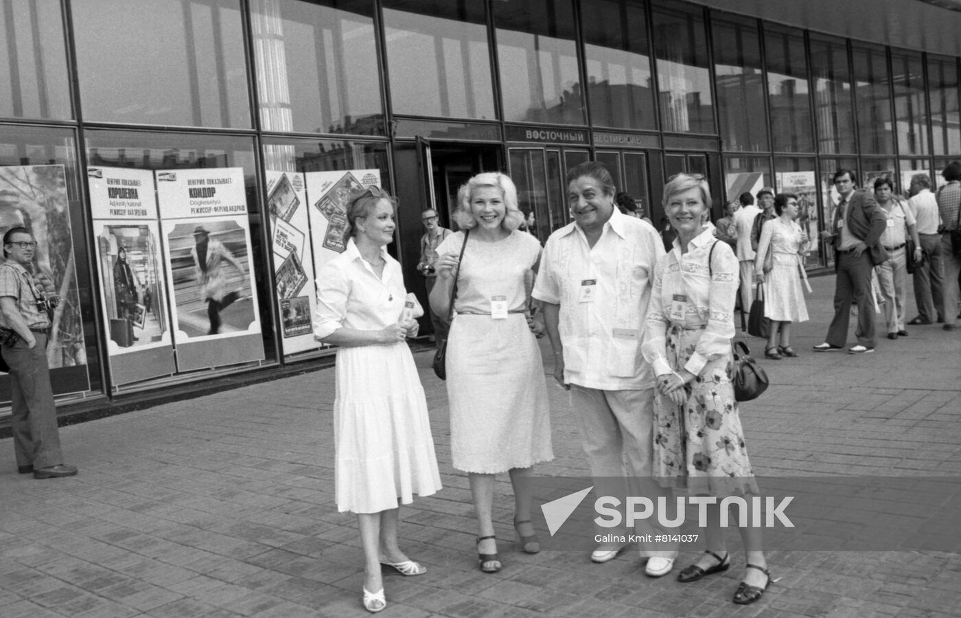 13th International Moscow Film Festival