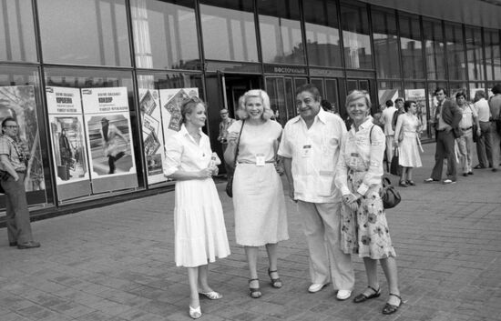 13th International Moscow Film Festival
