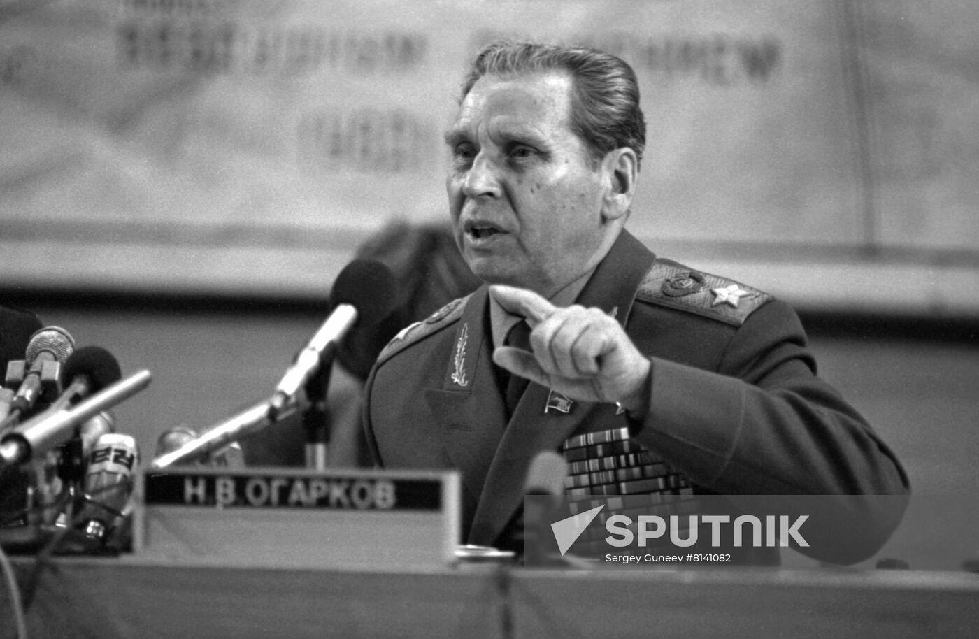 News conference with Soviet Defense and Foreign Ministries