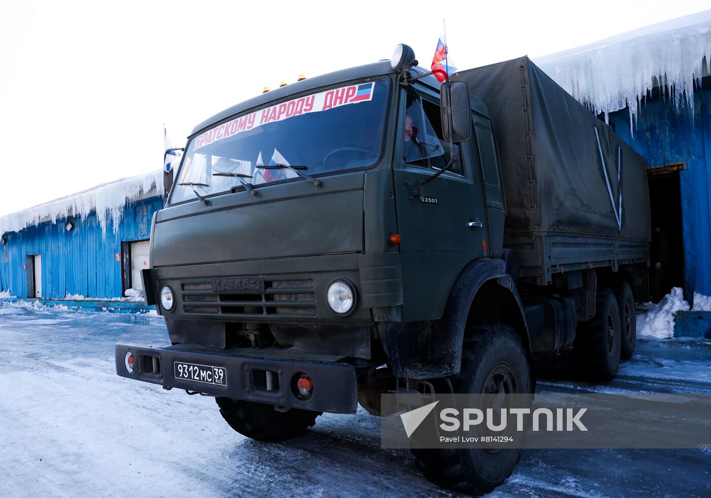 Russia LPR DPR Humanitarian Aid