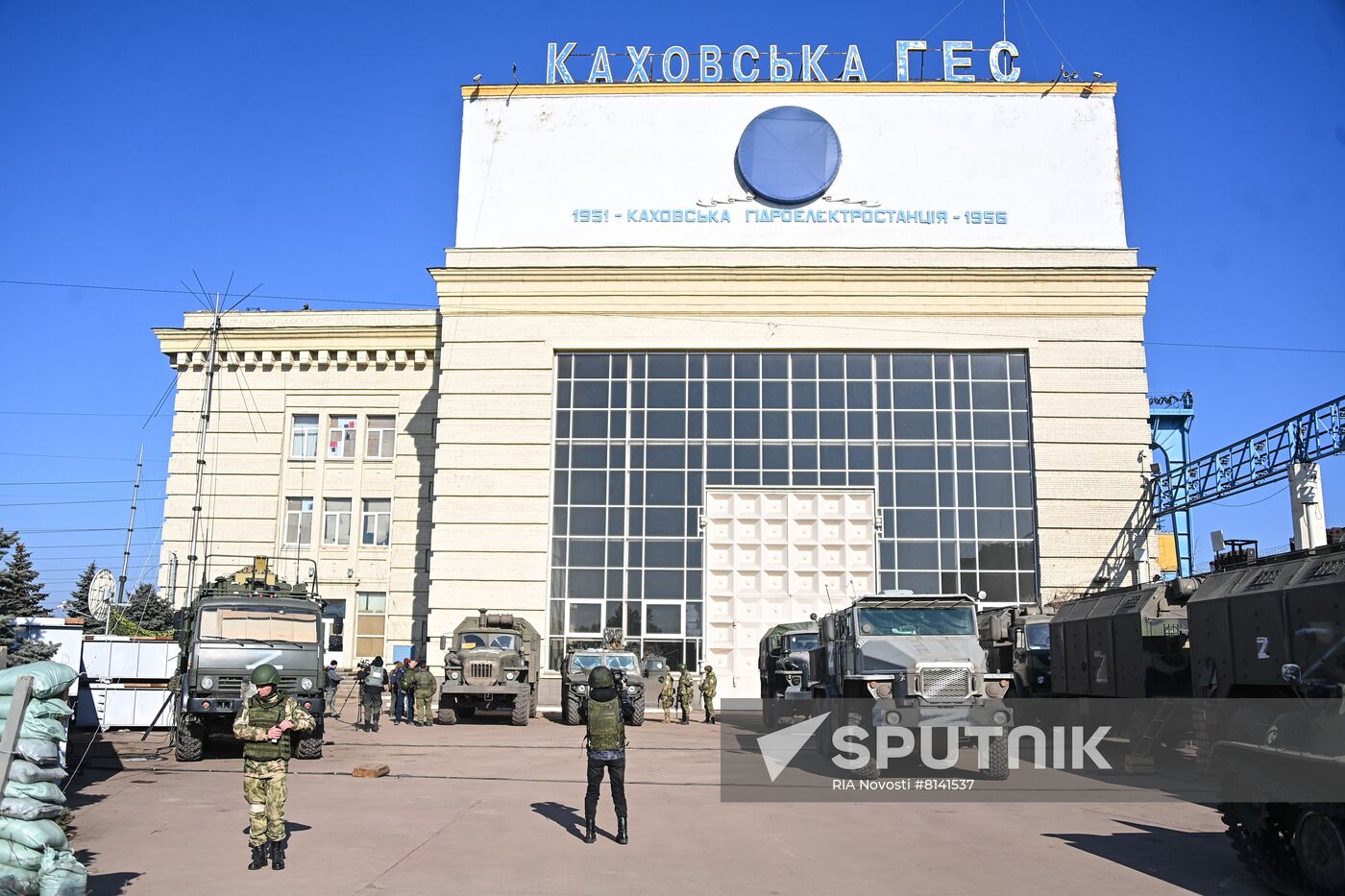 Ukraine Kakhovka Hydroelectric Power Plant