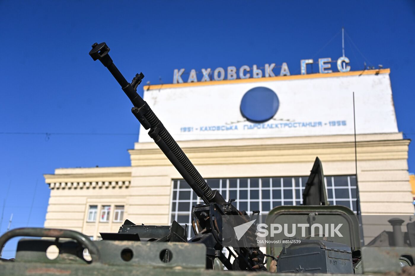 Ukraine Kakhovka Hydroelectric Power Plant