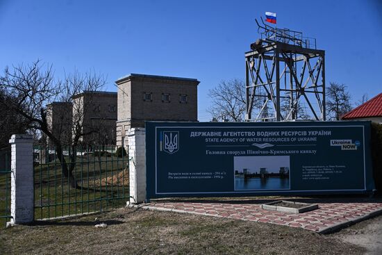 Ukraine Kakhovka Hydroelectric Power Plant