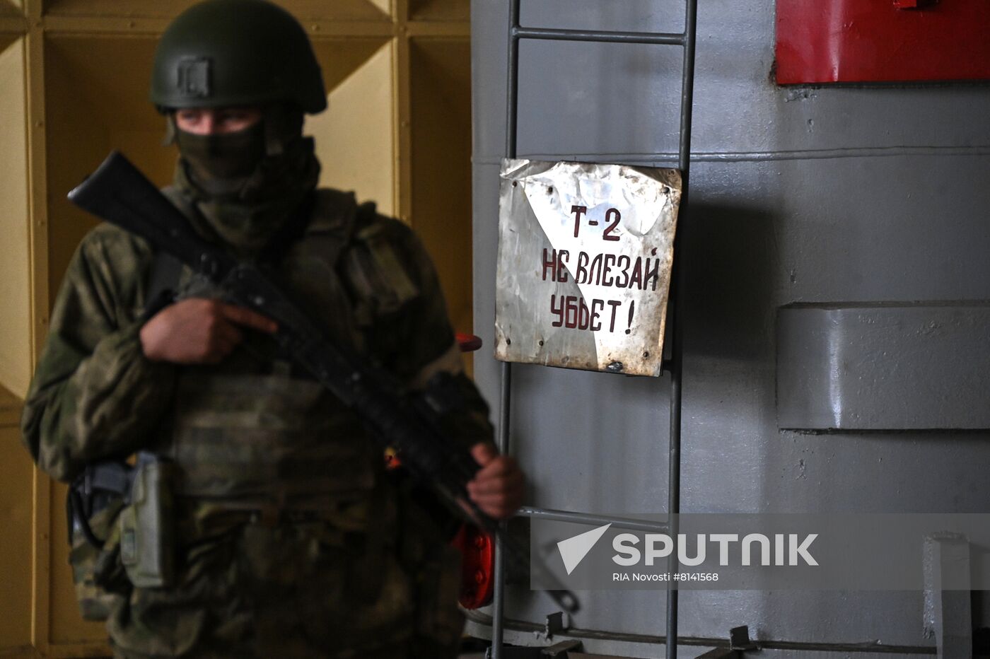 Ukraine Kakhovka Hydroelectric Power Plant