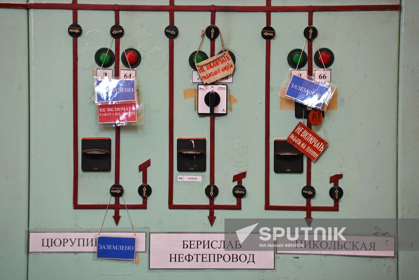 Ukraine Kakhovka Hydroelectric Power Plant