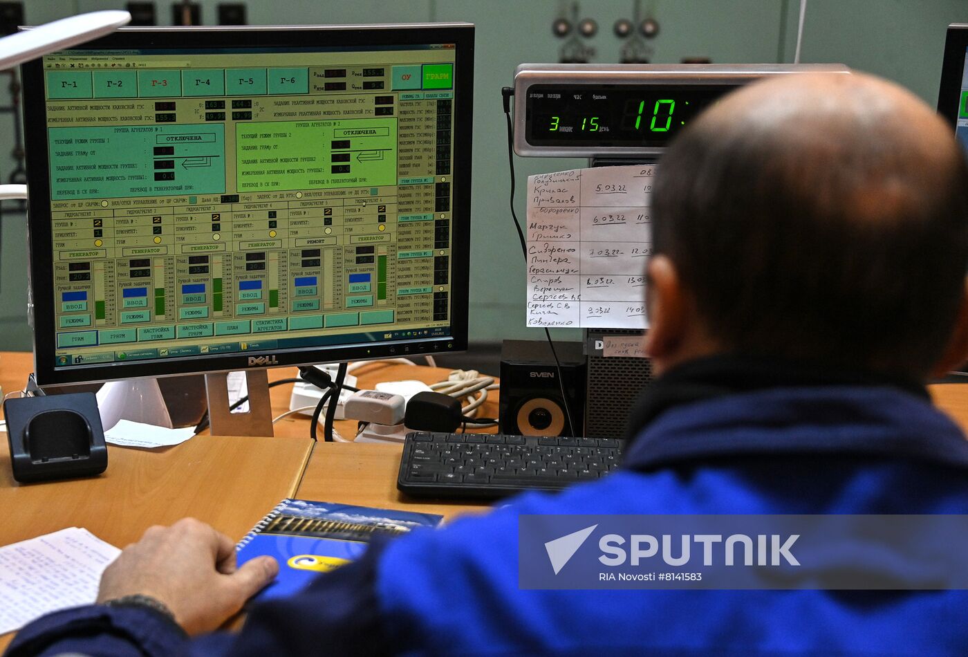 Ukraine Kakhovka Hydroelectric Power Plant