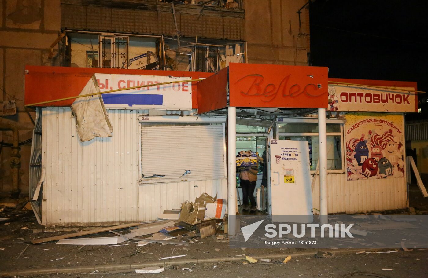 DPR LPR Russia Ukraine Military Operation