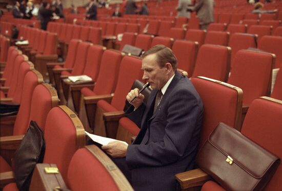 Fourth Congress of People's Deputies of USSR