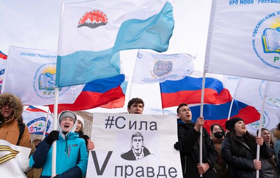 Russia Regions Crimea Reunification Anniversary