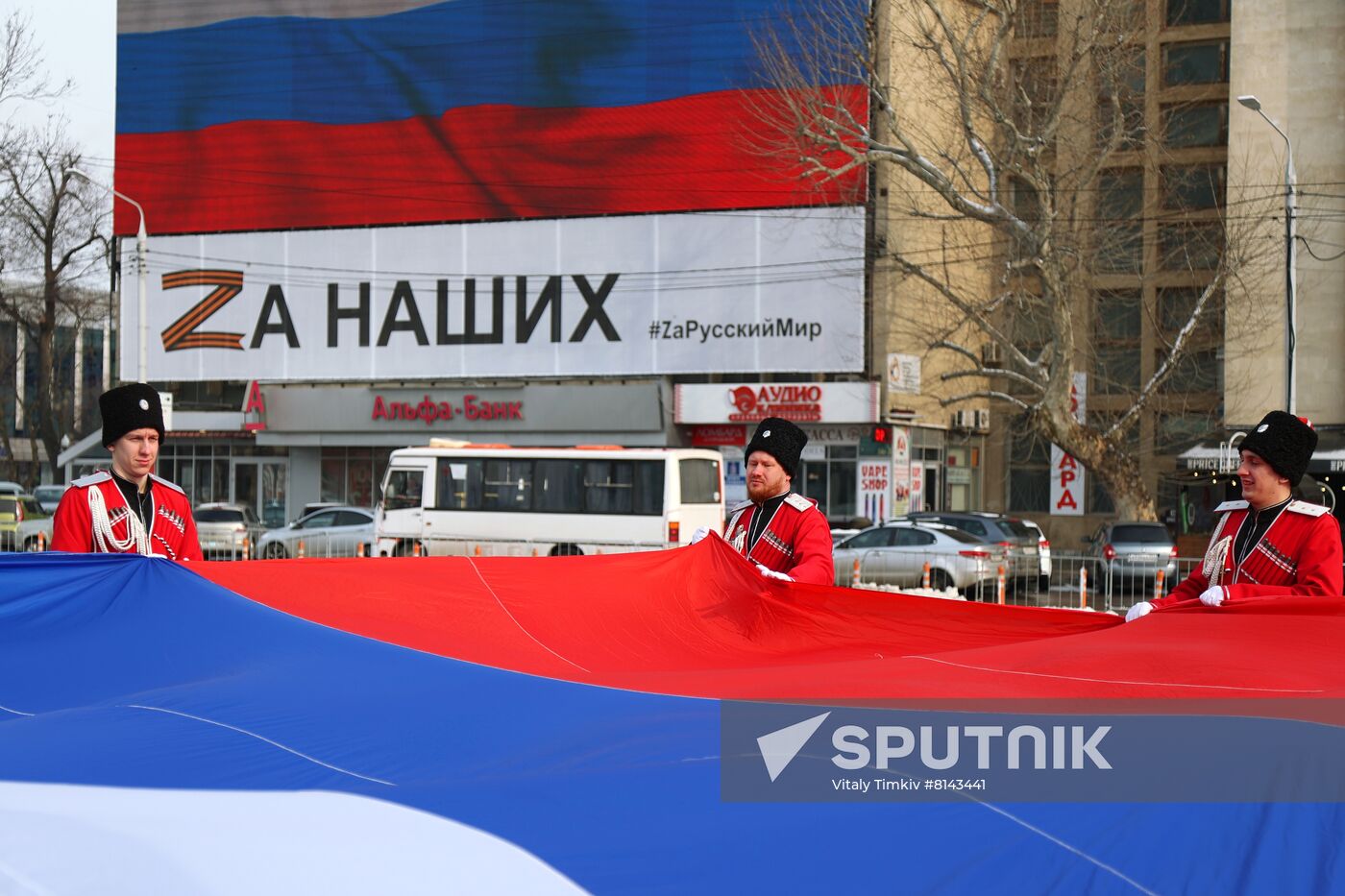 Russia Regions Crimea Reunification Anniversary