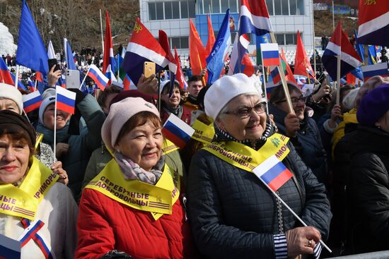 Russia Regions Crimea Reunification Anniversary