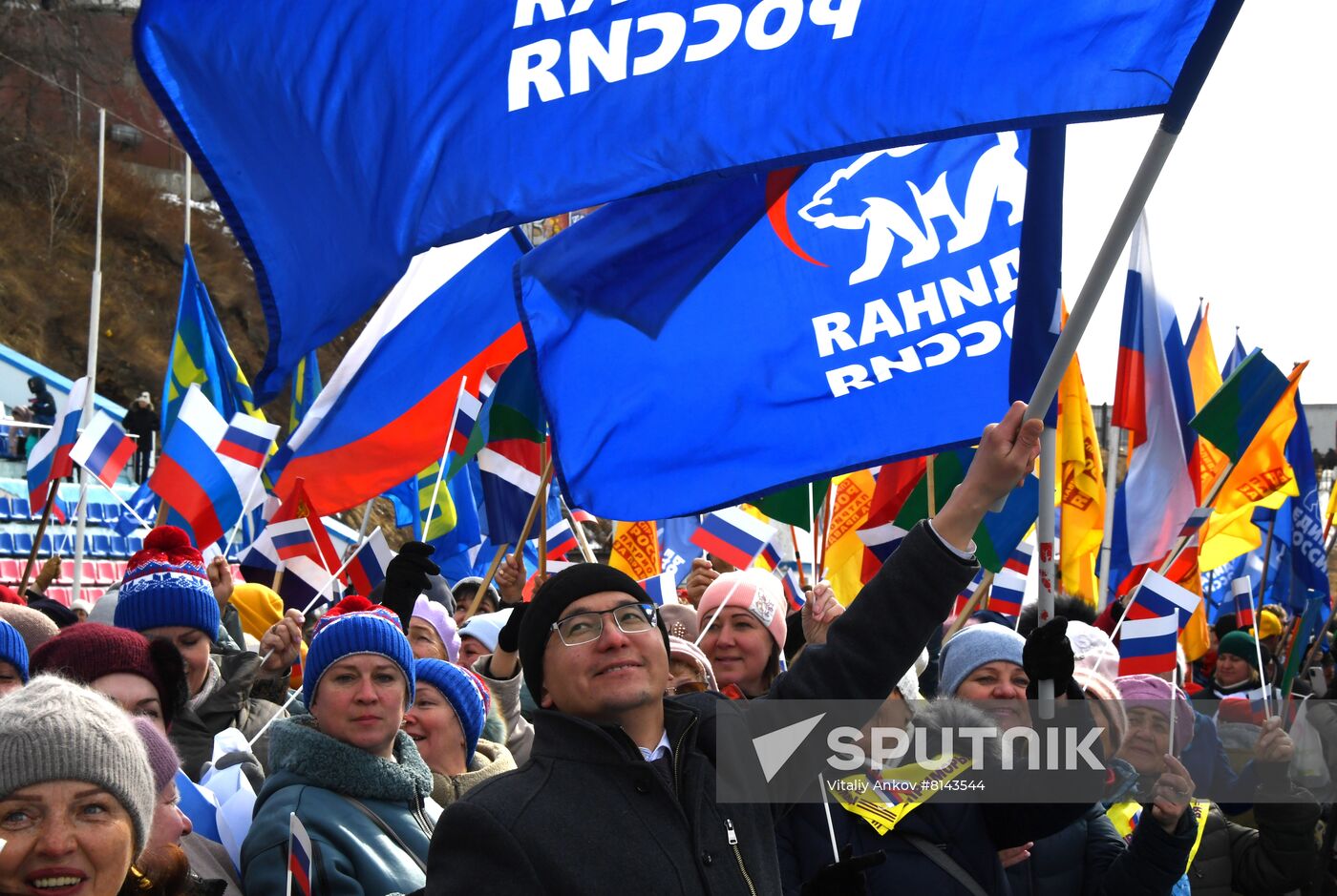 Russia Regions Crimea Reunification Anniversary