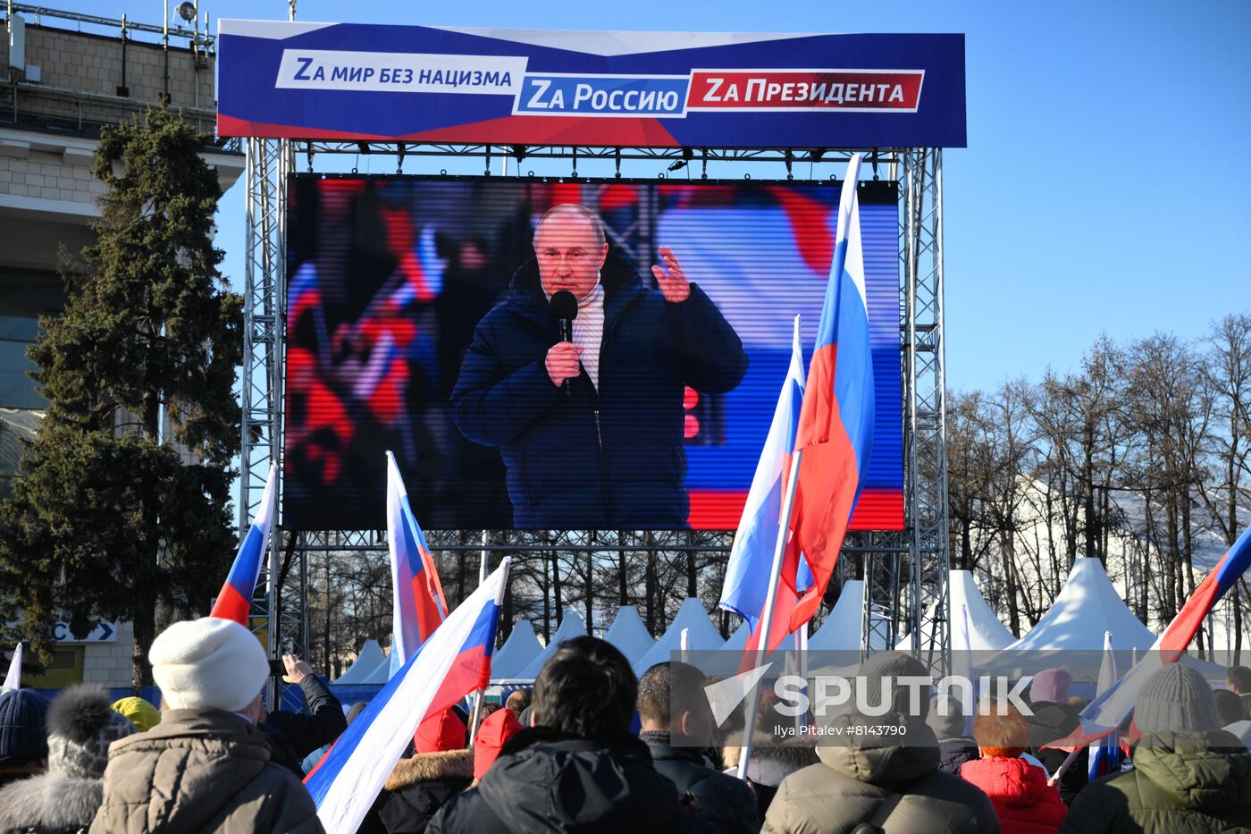 Russia Crimea Reunification Anniversary