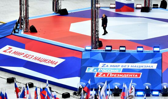 Russia Crimea Reunification Anniversary