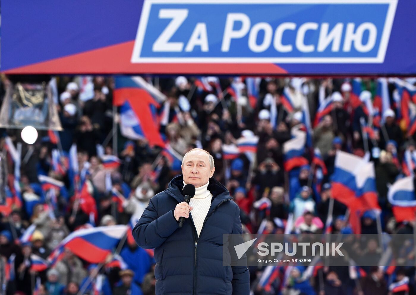 Russia Crimea Reunification Anniversary