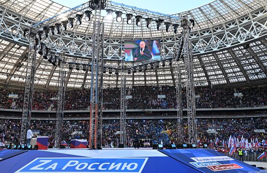 Russia Crimea Reunification Anniversary