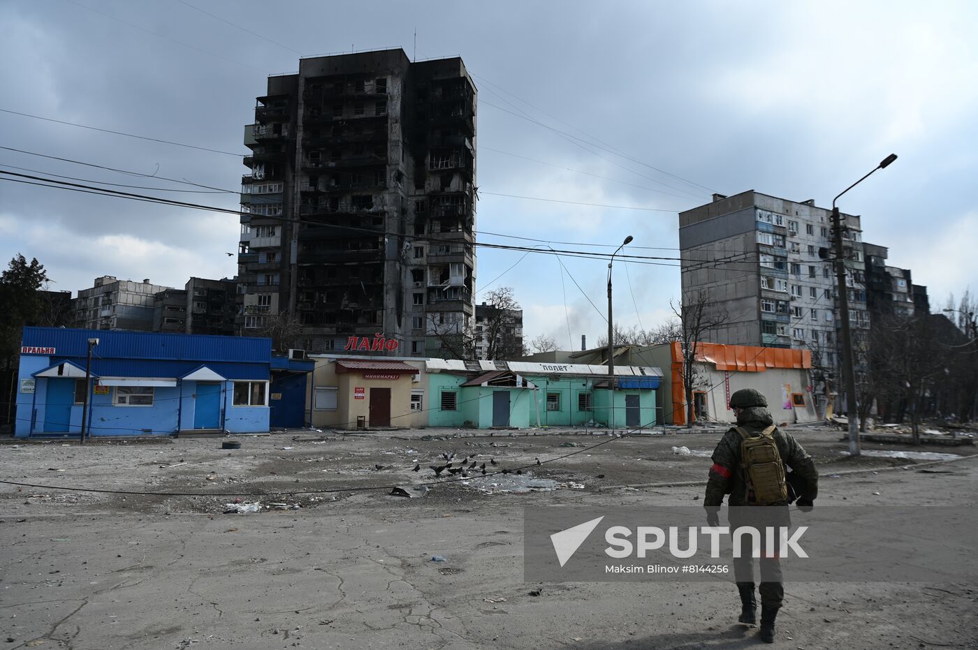 DPR LPR Russia Ukraine Military Operation