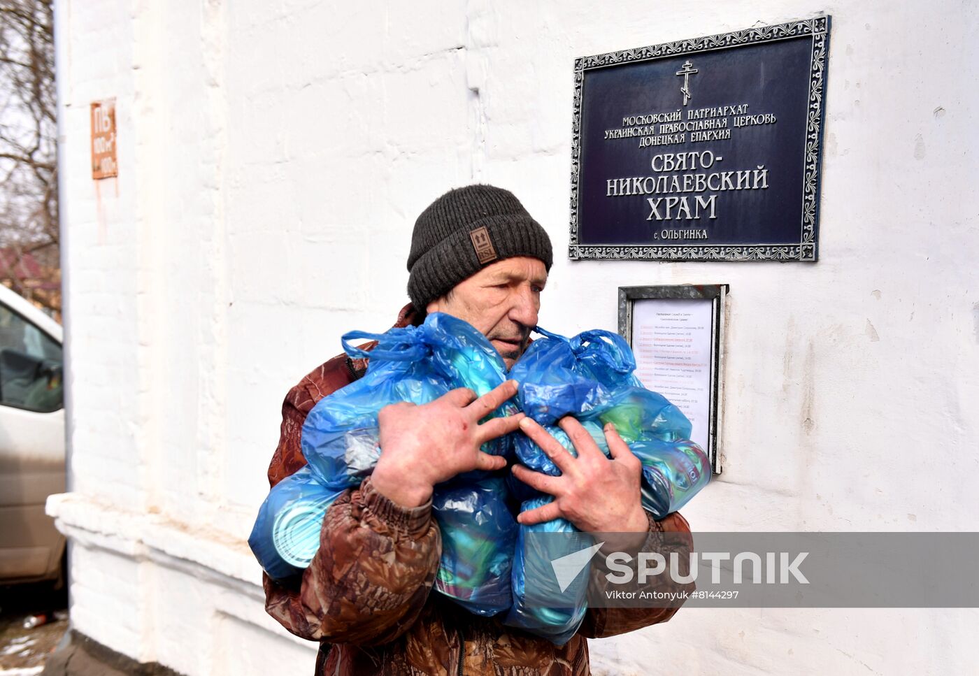 DPR LPR Russia Ukraine Military Operation