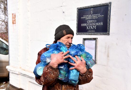 DPR LPR Russia Ukraine Military Operation