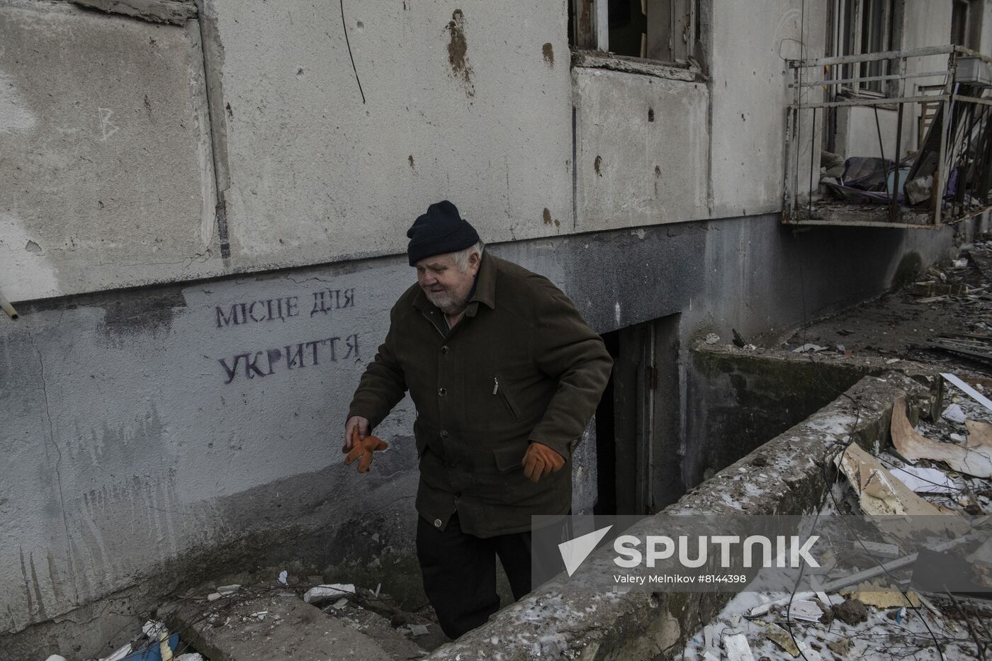 DPR LPR Russia Ukraine Military Operation