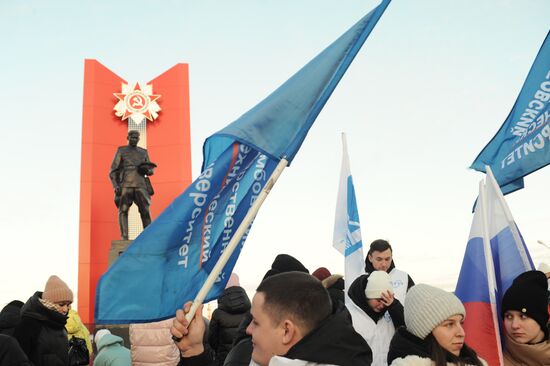 Russia Military Support Rallies 