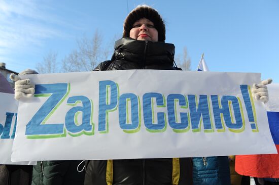Russia Military Support Rallies 