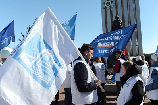 Russia Military Support Rallies 
