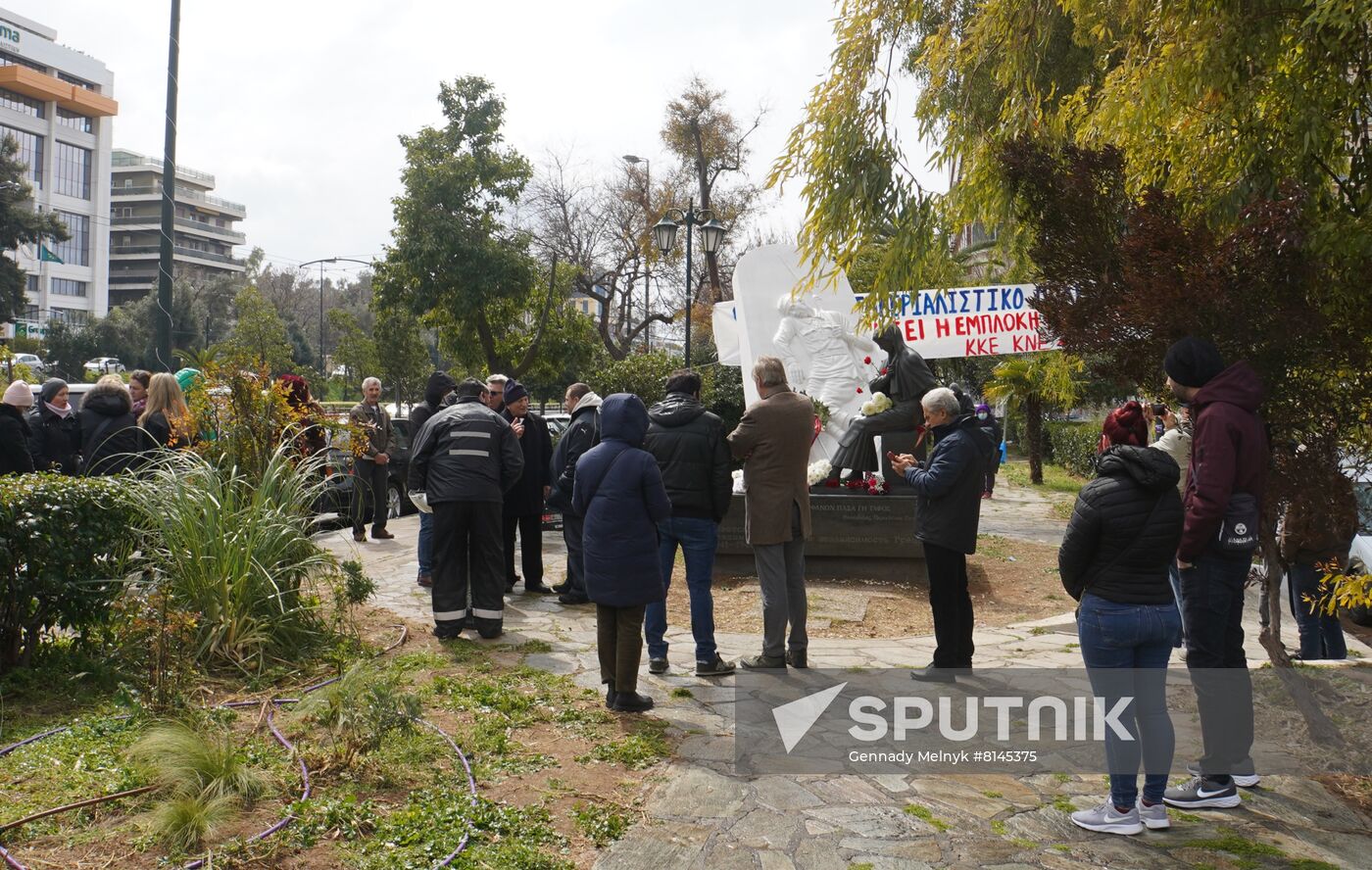 Greece Protest