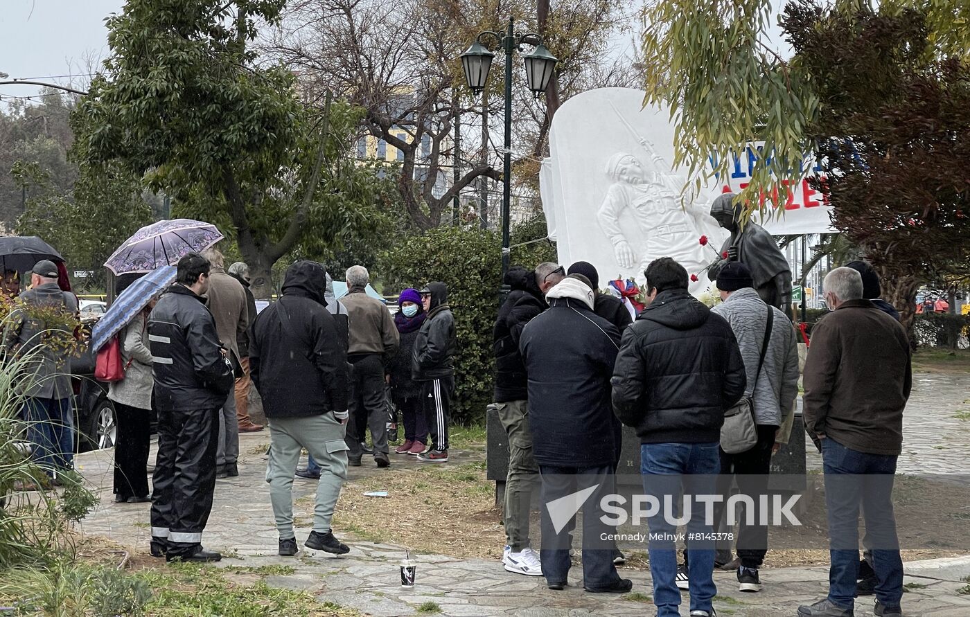 Greece Protest