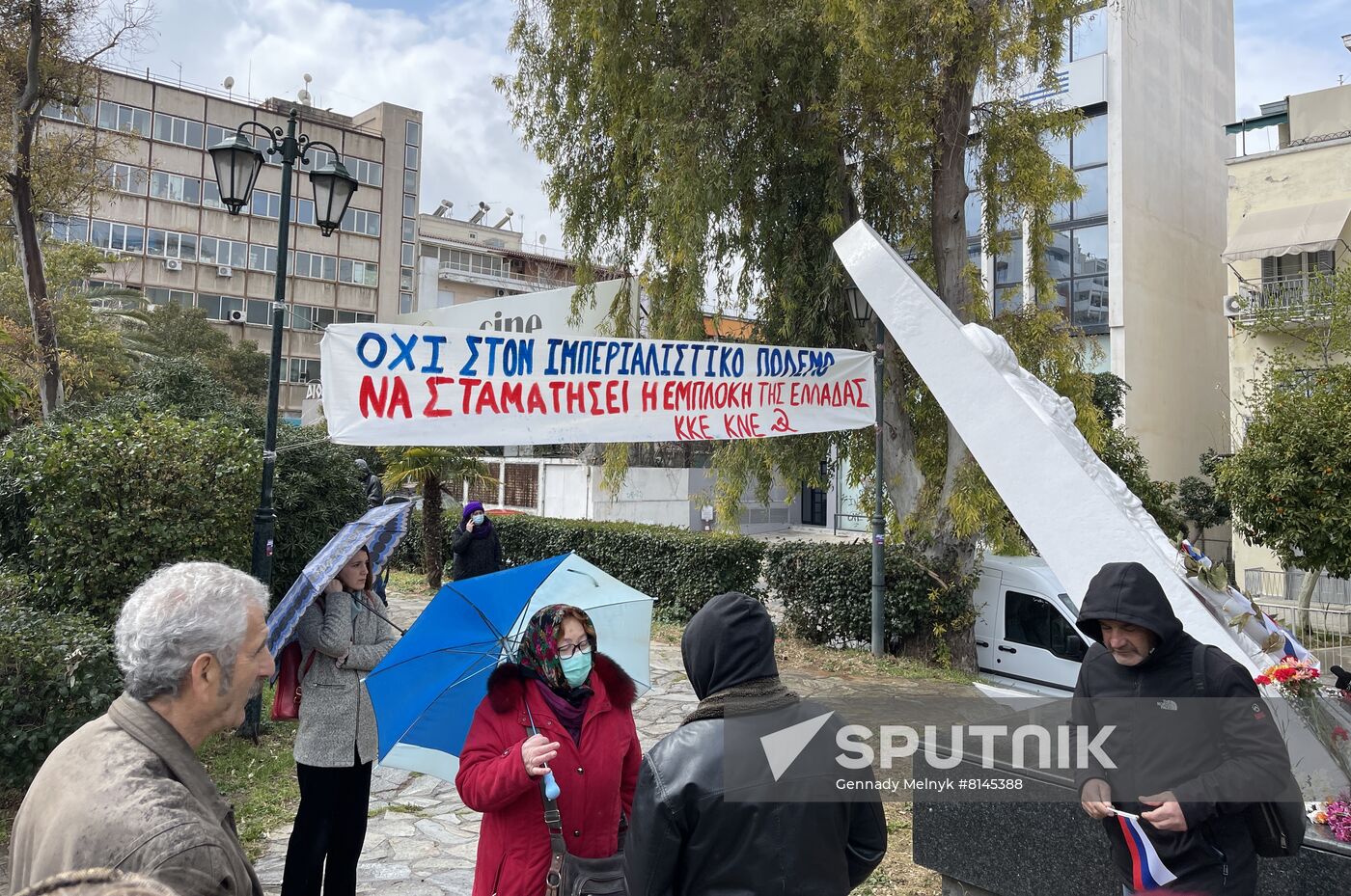 Greece Protest