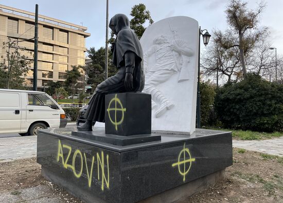 Greece Protest