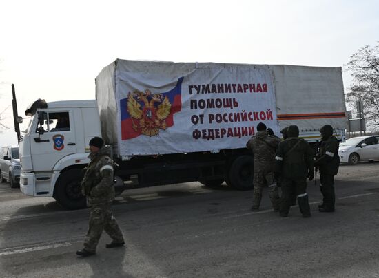 DPR LPR Russia Humanitarian Aid 