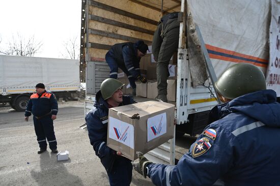 DPR LPR Russia Humanitarian Aid 