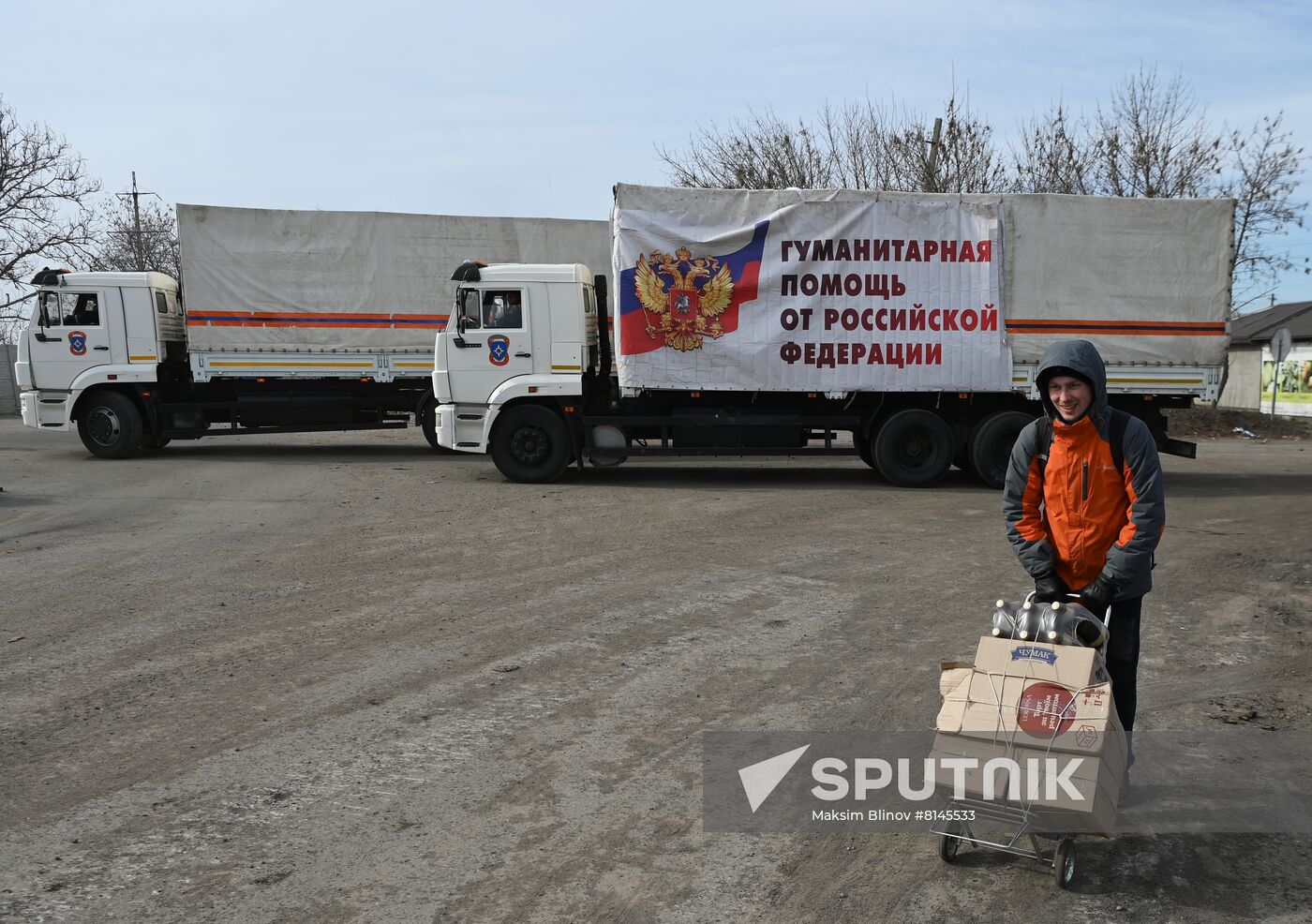 DPR LPR Russia Humanitarian Aid 