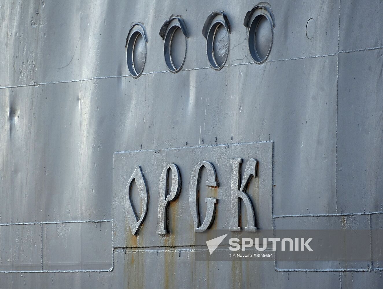 Ukraine Russia Naval Ship