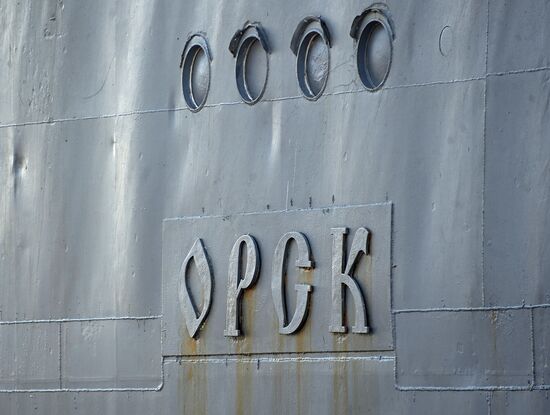Ukraine Russia Naval Ship