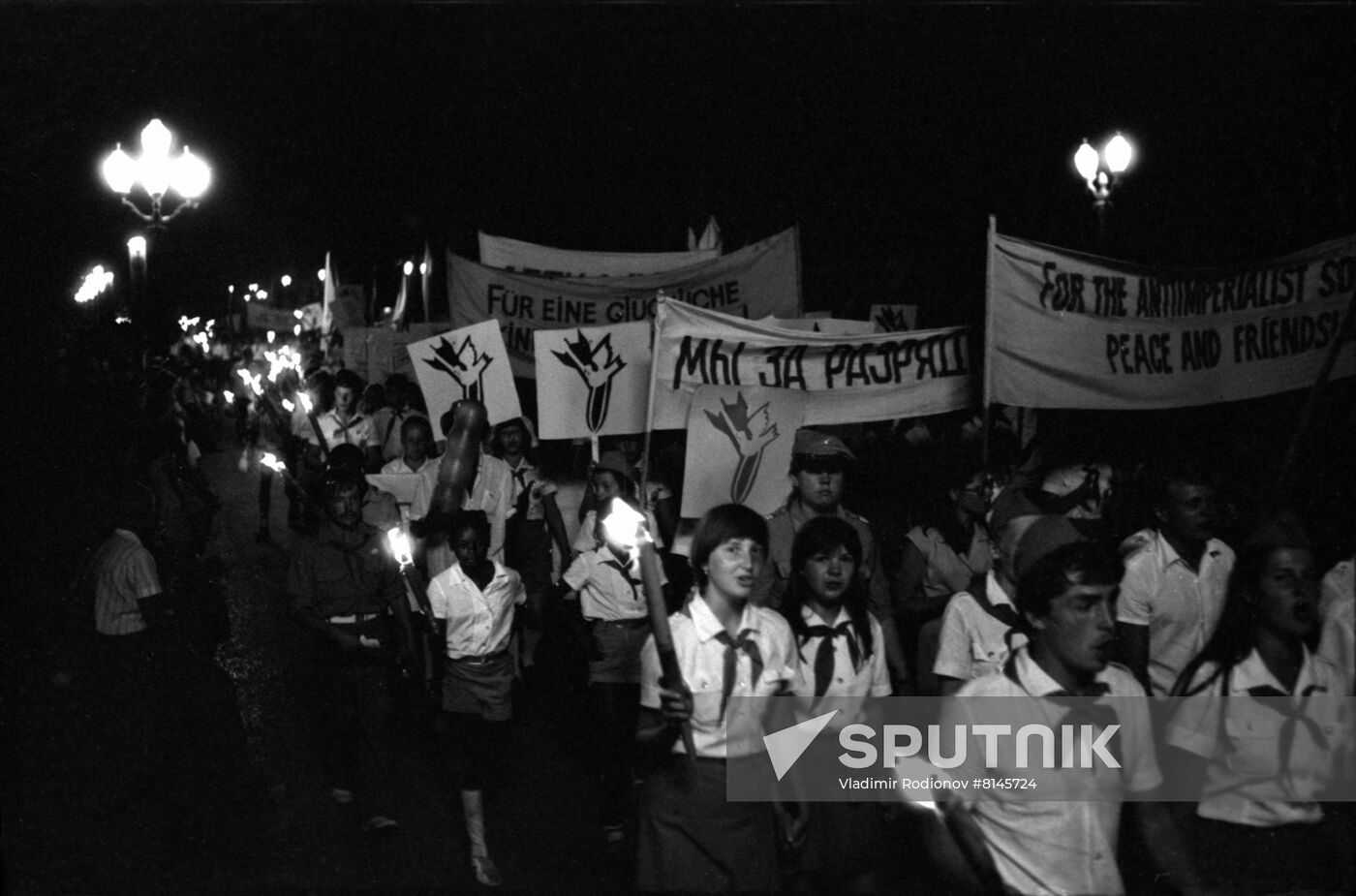 Lenin All-Union Young Pioneer Camp Artek