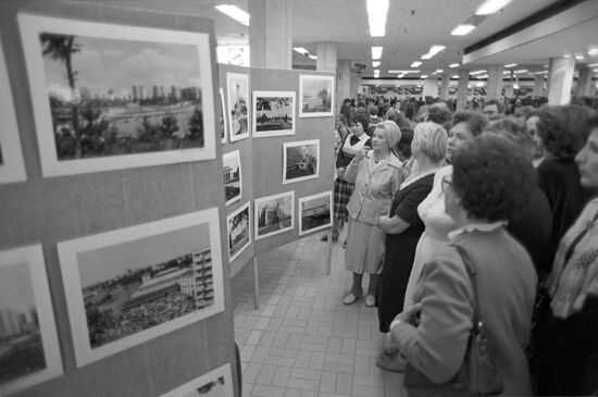 Bucharest Department Store in Moscow