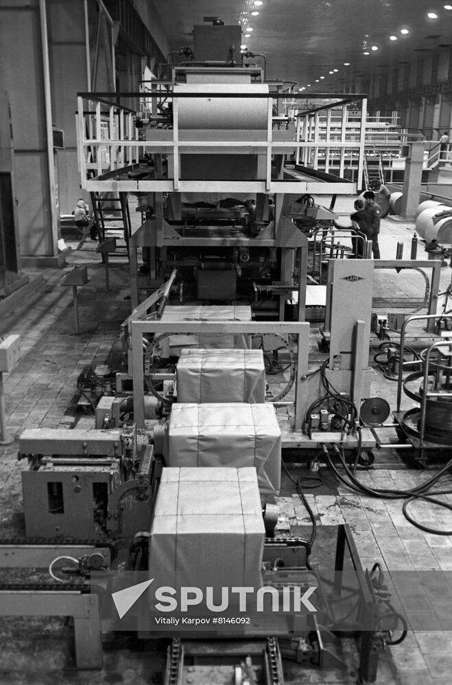 Ust-Ilimsk Pulp Plant