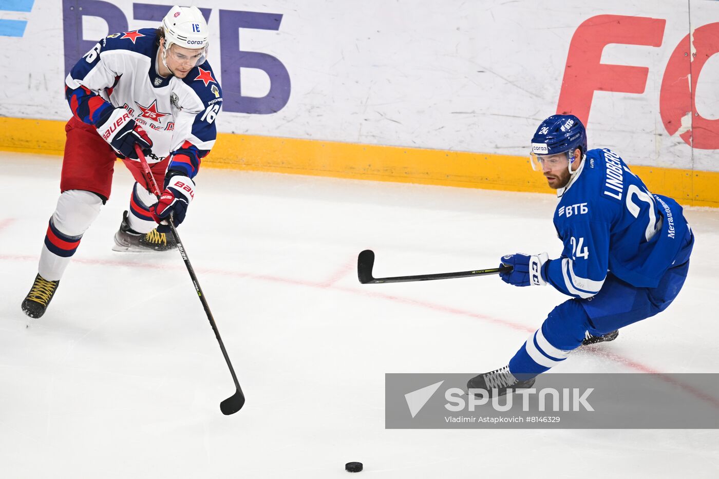 Russia Ice Hockey Kontinental League Dynamo - CSKA