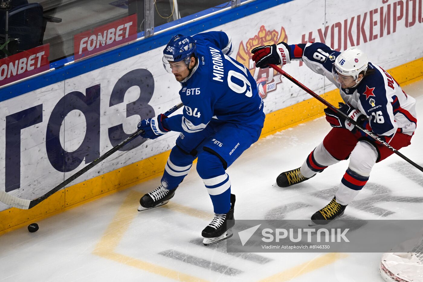 Russia Ice Hockey Kontinental League Dynamo - CSKA