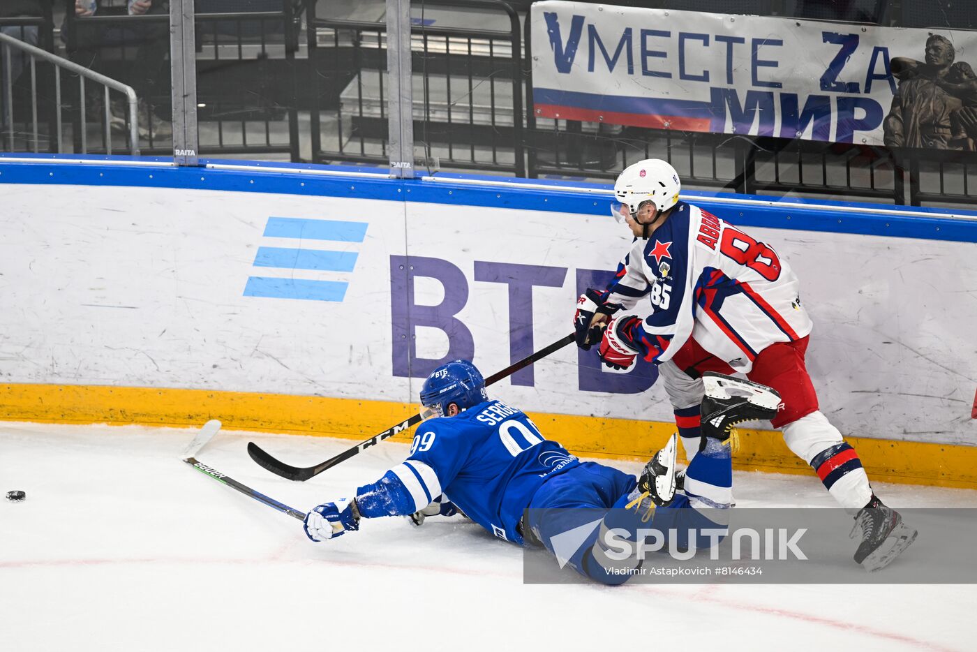 Russia Ice Hockey Kontinental League Dynamo - CSKA