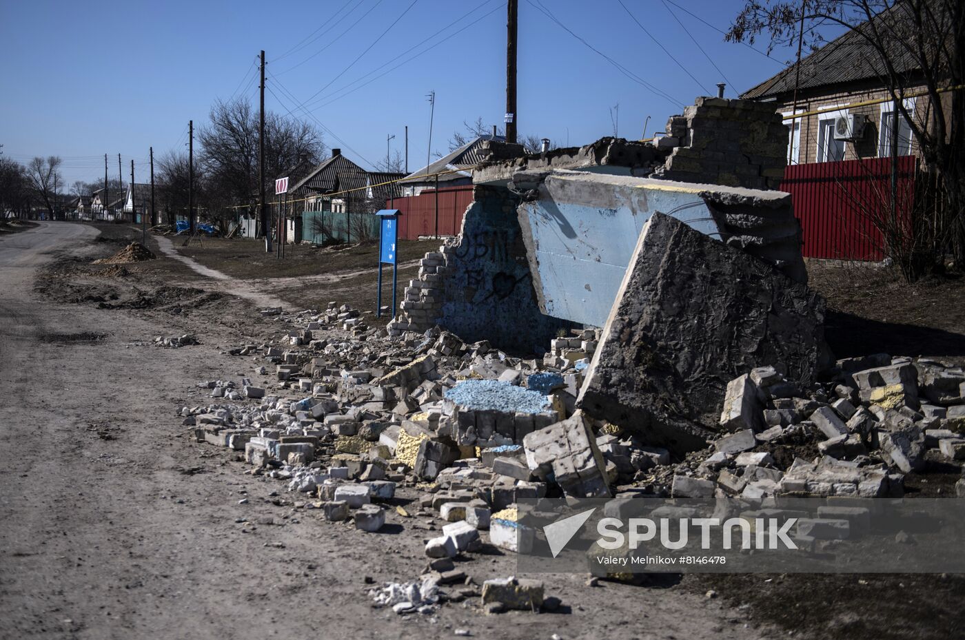 DPR LPR Russia Ukraine Military Operation