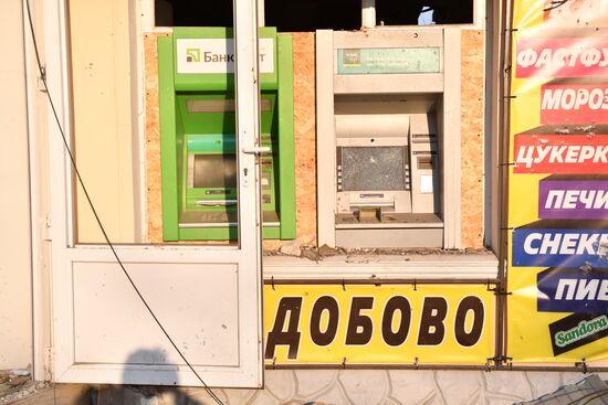 DPR LPR Russia Ukraine Military Operation